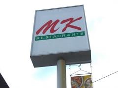 ＭＫレストラン　野間店