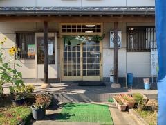 おおつか