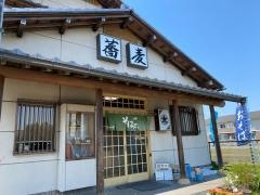 おおつか