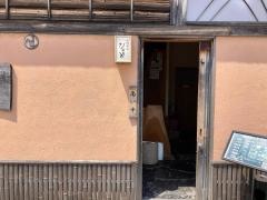 ひさと
