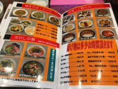 大南軒
