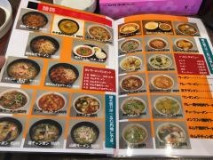 大南軒