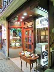 アカシア本店