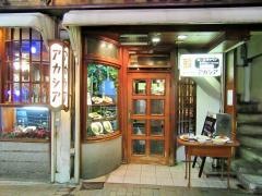 アカシア本店