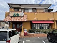 グランシェフ高坂