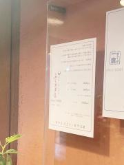 すてーき一麿