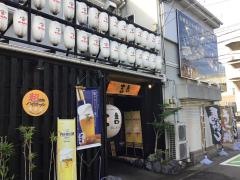 吉吉