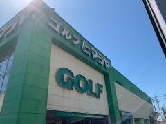 ヒマラヤゴルフ　富山店