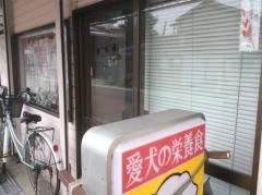 あーくんはうす