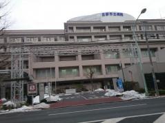 日野市立病院