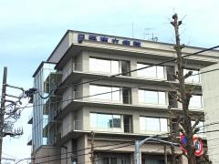 日野市立病院