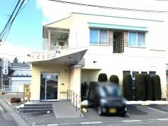 くどう医院