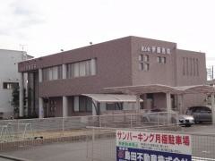 伊藤医院