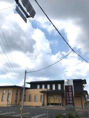 宮本整形外科クリニック