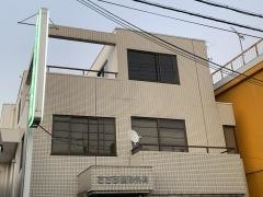 ささき整形外科