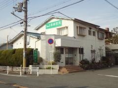 長崎医院
