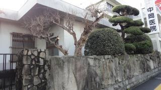 中岡医院