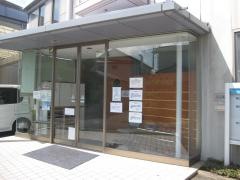 宮内クリニック
