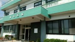 橋本医院
