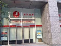 東洋証券株式会社　大阪支店