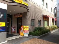 デニーズ　浦和駅前店