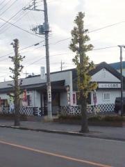 くら寿司　北上尾店