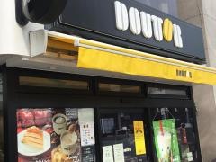 ドトールコーヒーショップ　五井駅西口店