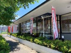 和食レストランとんでん　馬橋店
