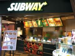 サブウェイ　白馬五竜店