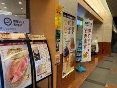 ドトールコーヒーショップ　ニッセイ新大阪ビル店