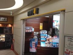 ドトールコーヒーショップ　ニッセイ新大阪ビル店