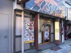 八剣伝　千駄木店
