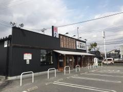 丸亀製麺　宇都宮インターパーク店