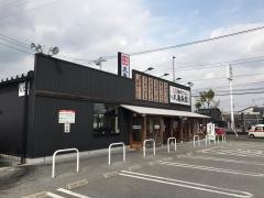 丸亀製麺　宇都宮インターパーク店