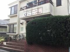 竹内歯科医院