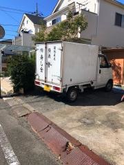 寿し金