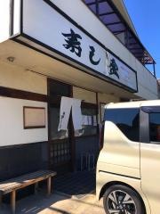 寿し金