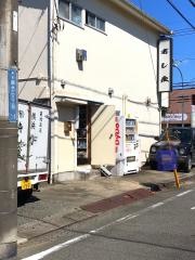 寿し金