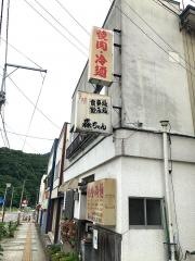 森ちゃん