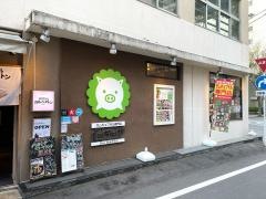ベジテジやＳｏｉ　新潟万代店