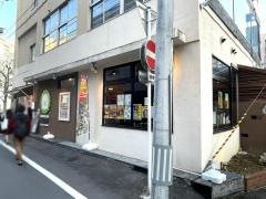 ベジテジやＳｏｉ　新潟万代店