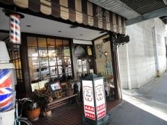 喫茶平林