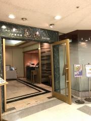 ホテルオークラレストラン桃源川口そごう店