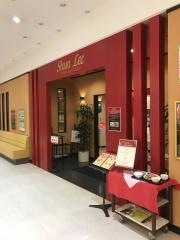 アイシティ21チャイニーズレストランSHUNLEE