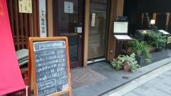 神田洞門