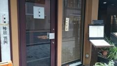 神田洞門