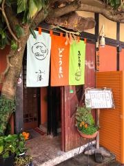 海鮮焼肉ちびかつ（小勝）