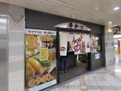 ヨネヤ　難波ミナミ店