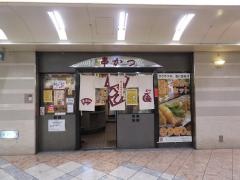 ヨネヤ　難波ミナミ店
