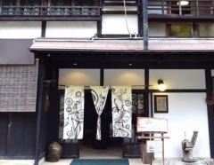 宮島四季の宿わたなべ